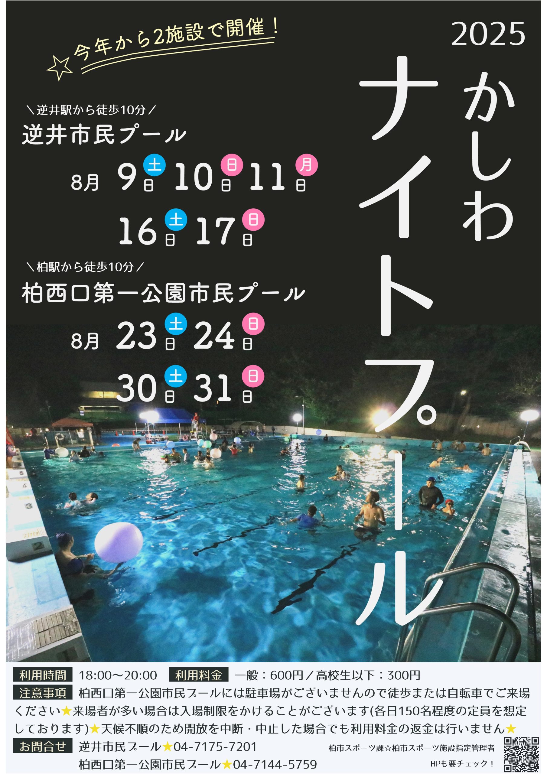 フーページ　納期12月中 申込受付中・12/7(土)開催・仙台フードパントリー@鹿野会館 - 認定NPO